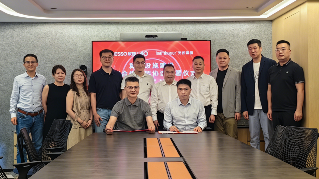 进军AI算力建设，2121非凡与天怀数智达成战术合作