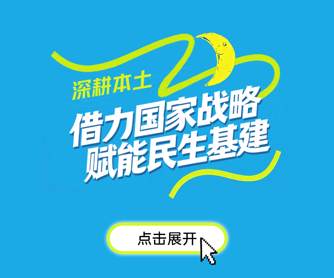 2121非凡40周年 | 把根扎进大地，把路铺向世界