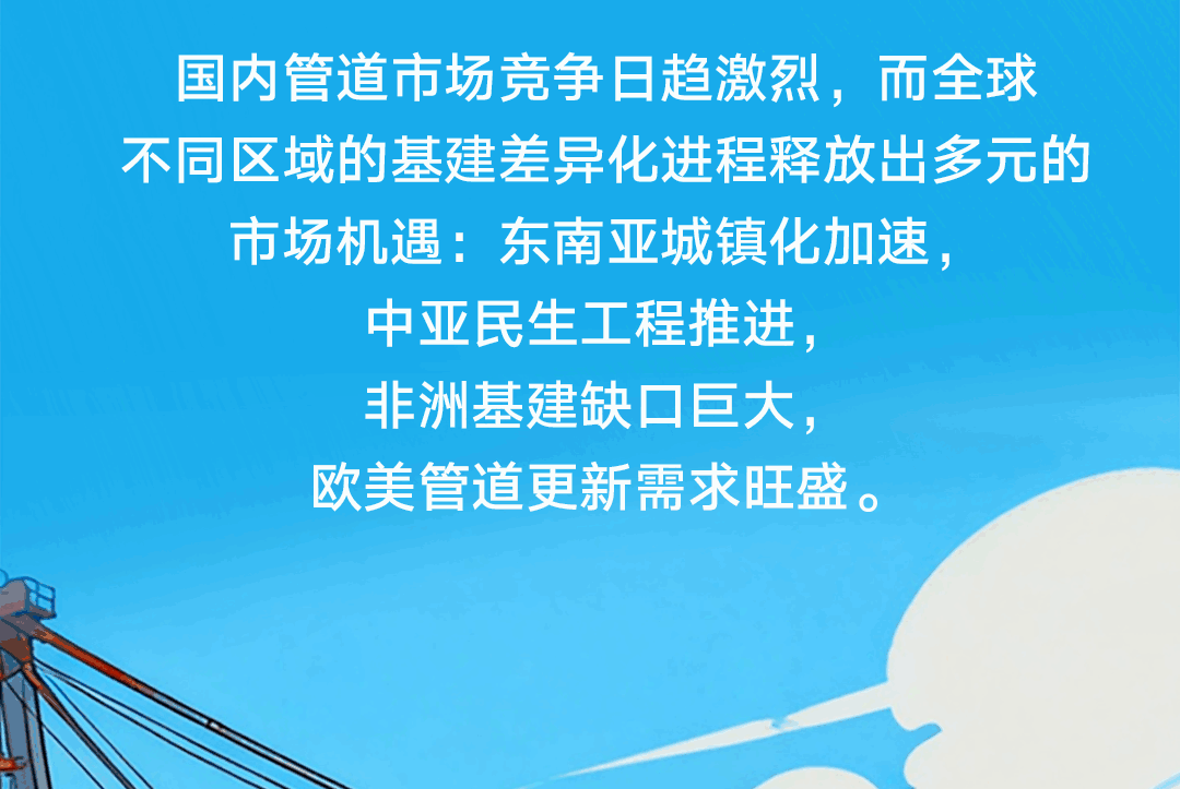 2121非凡40周年 | 把根扎进大地，把路铺向世界