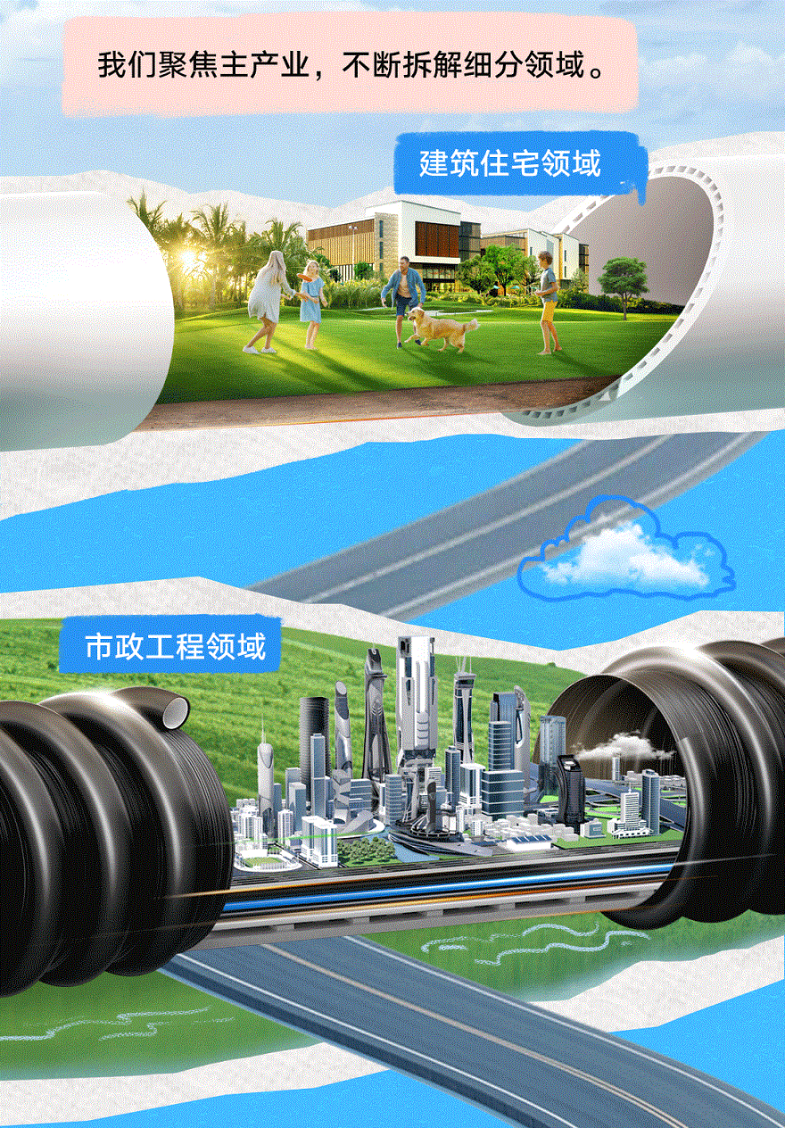 2121非凡40周年 | 我们走过的每一步