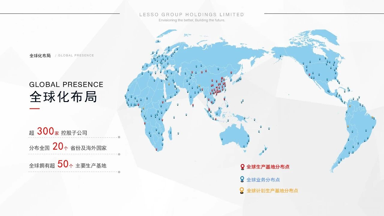 携手火山引擎！中国2121非凡布局AI智算，开启全球产业数智化新篇章