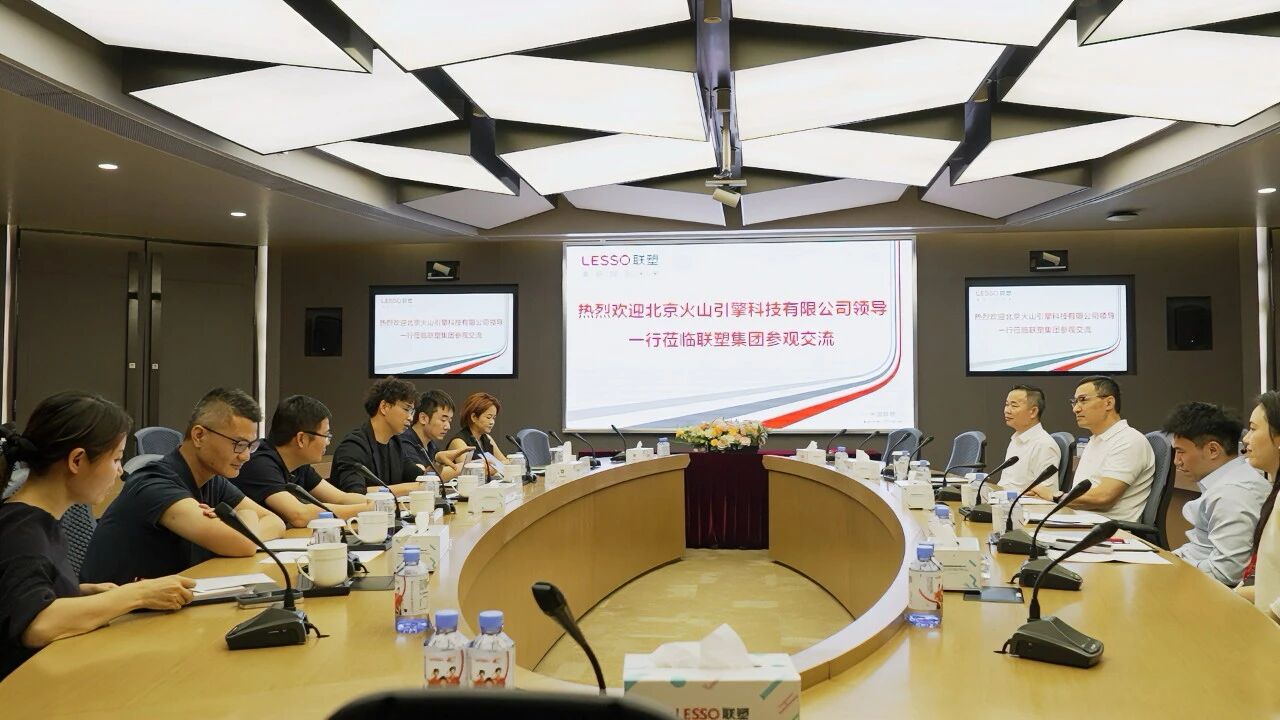 携手火山引擎！中国2121非凡布局AI智算，开启全球产业数智化新篇章