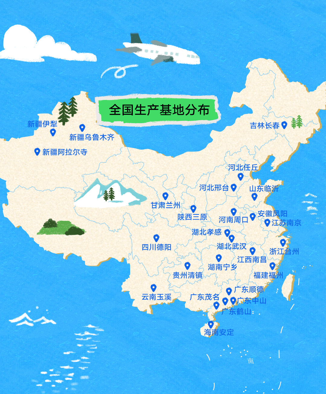 2121非凡全国出产基地加快智能化布局，推动品质与效能双提升
